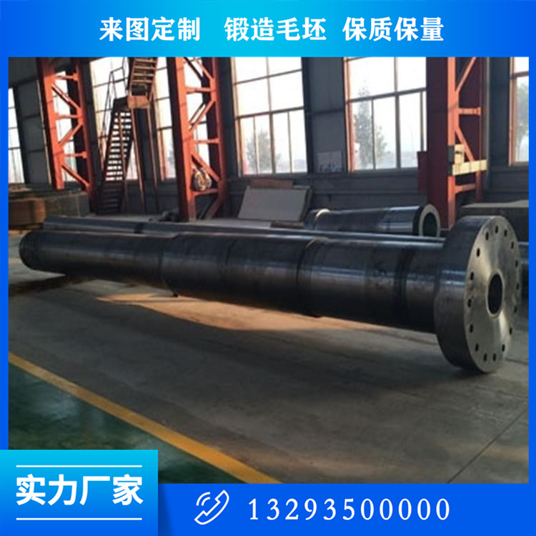 D式風(fēng)機(jī)主軸鍛件