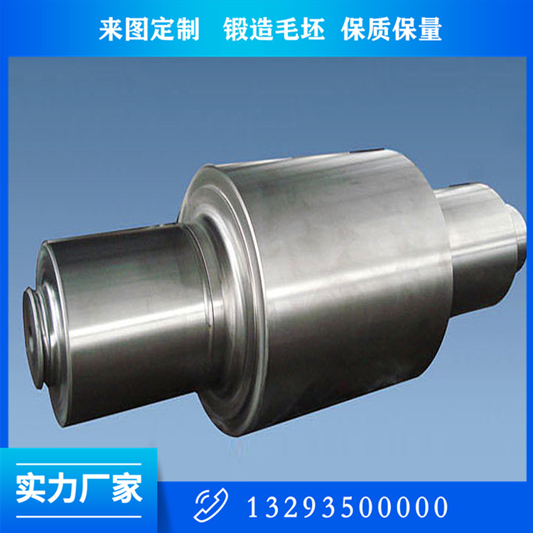 皮爾格軋輥鍛件