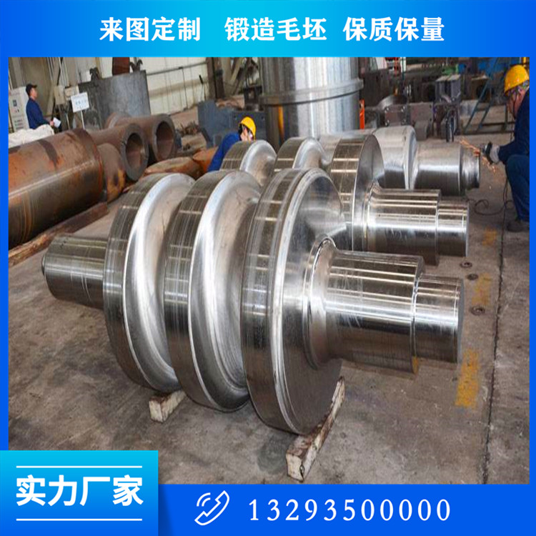 周期軋管機(jī)軋輥鍛件