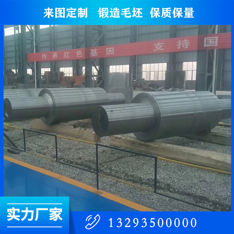 軸類鍛件