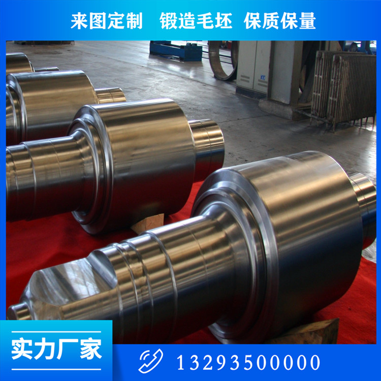 軸類鍛件