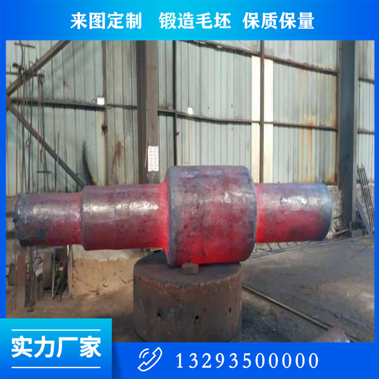 軸類鍛件