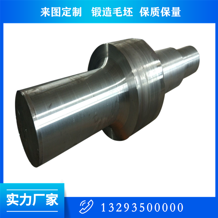 軸類(lèi)鍛件