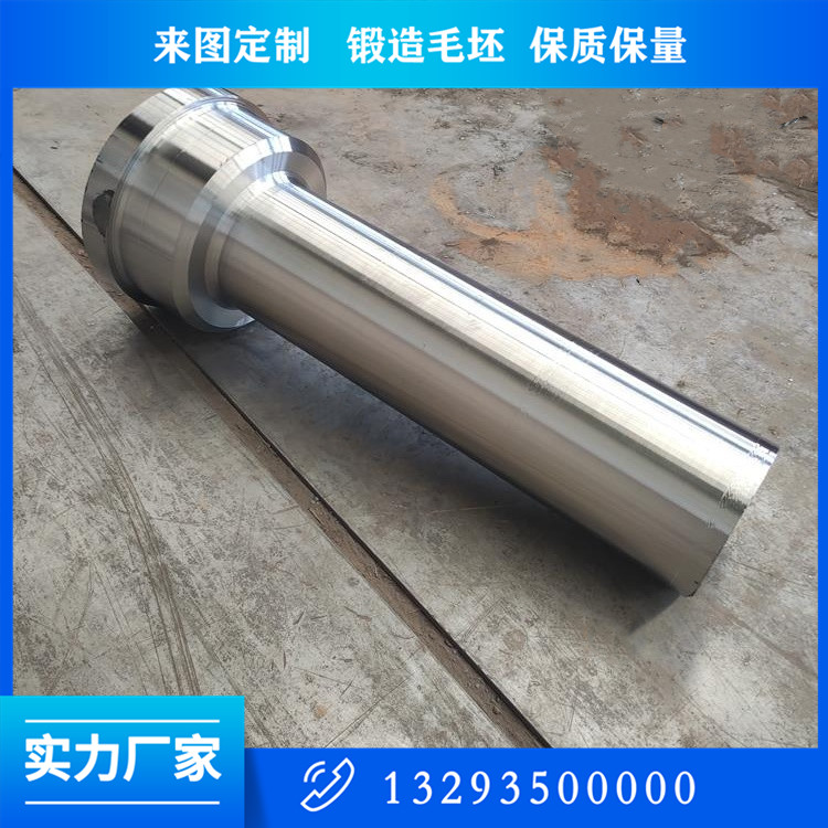 軸類鍛件