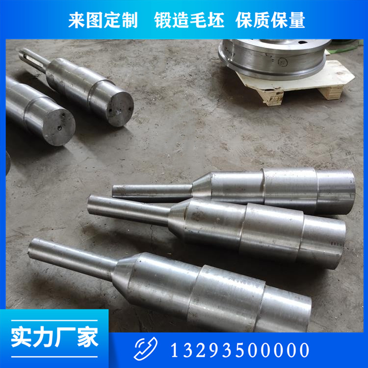軸類鍛件