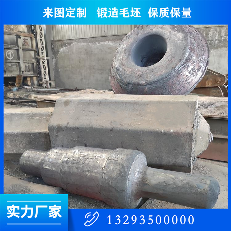 軸類鍛件
