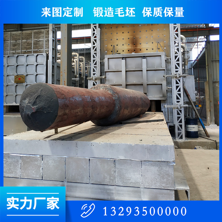 軸類鍛件