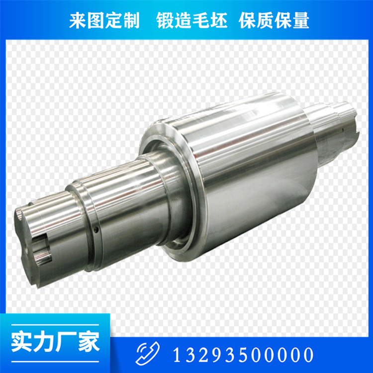 軸類鍛件