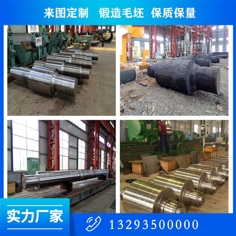 江蘇合金鋼軸鍛件