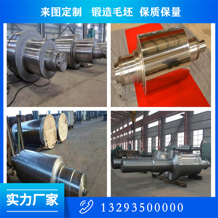 軸類鍛件