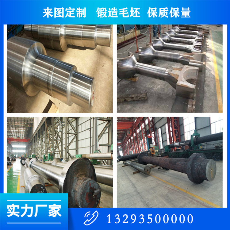 江蘇傳動(dòng)軸鍛件
