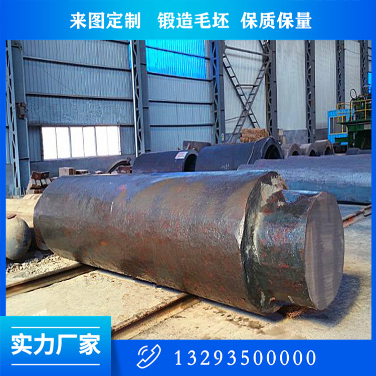 山西破碎機軸