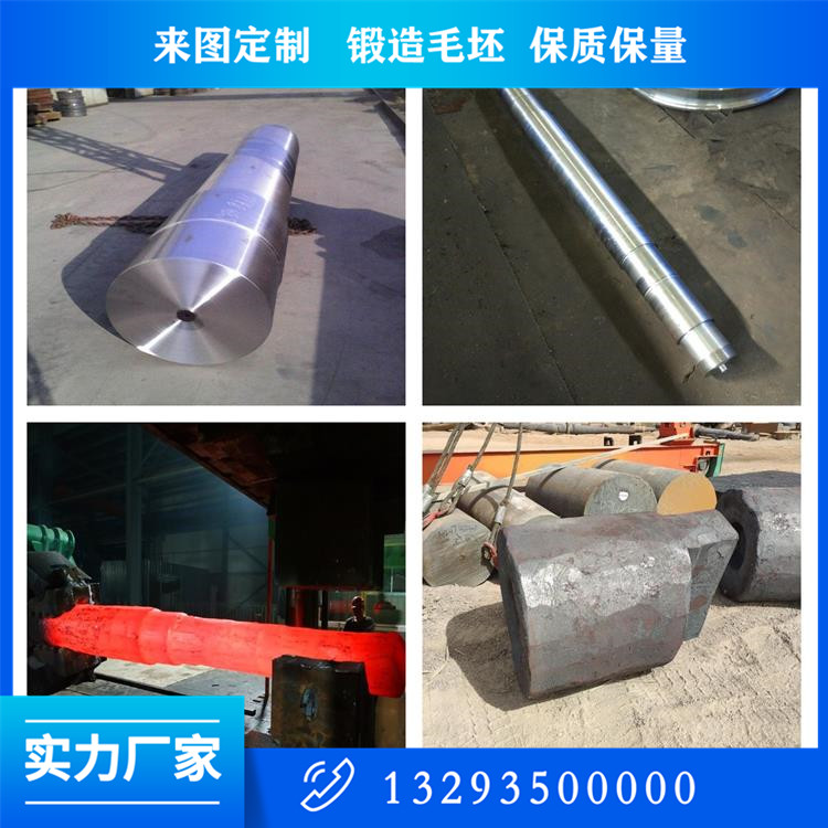 山西鍛造耳軸
