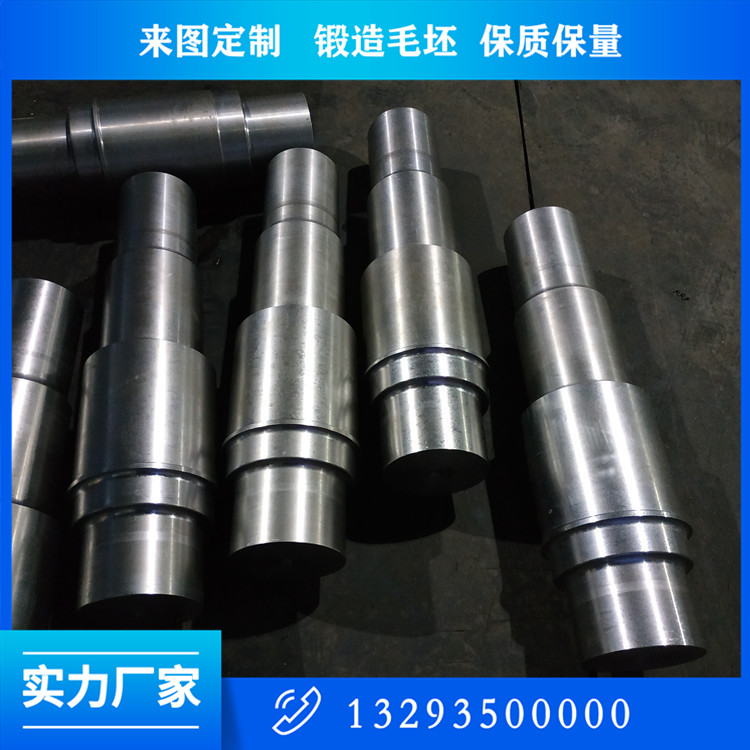 江蘇機械軸鍛件