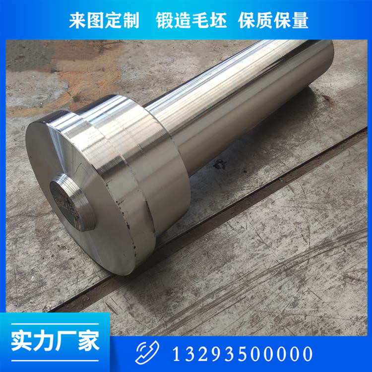 鍛造主軸鍛件