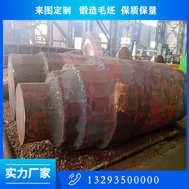 定襄傳動(dòng)軸鍛件