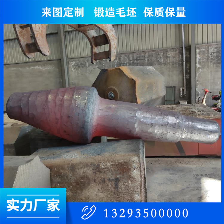 南通空心軸鍛件