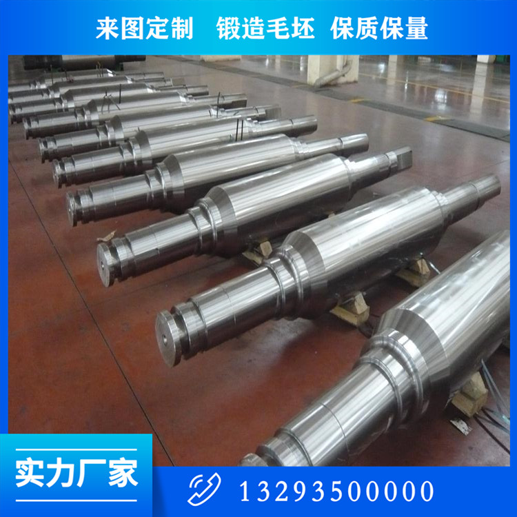 碳素鋼軸鍛件
