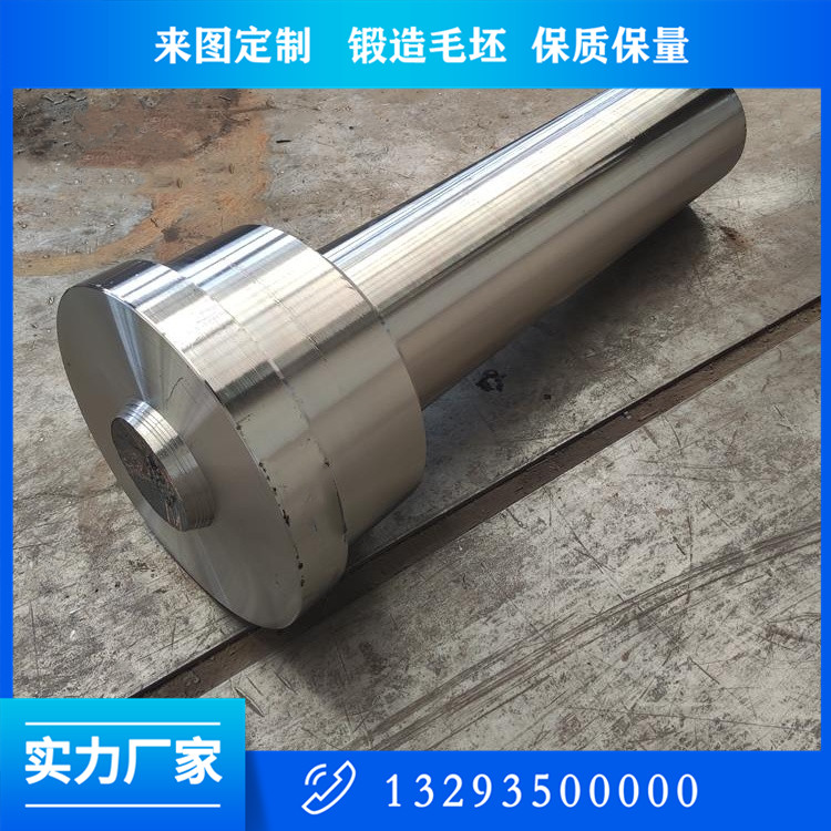 合金鋼軸鍛件