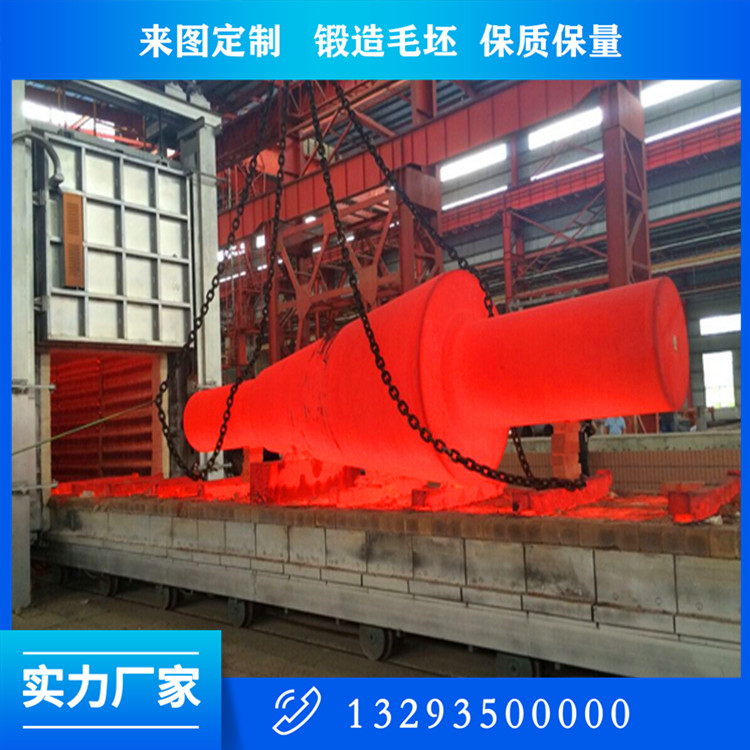轉(zhuǎn)子軸鍛件