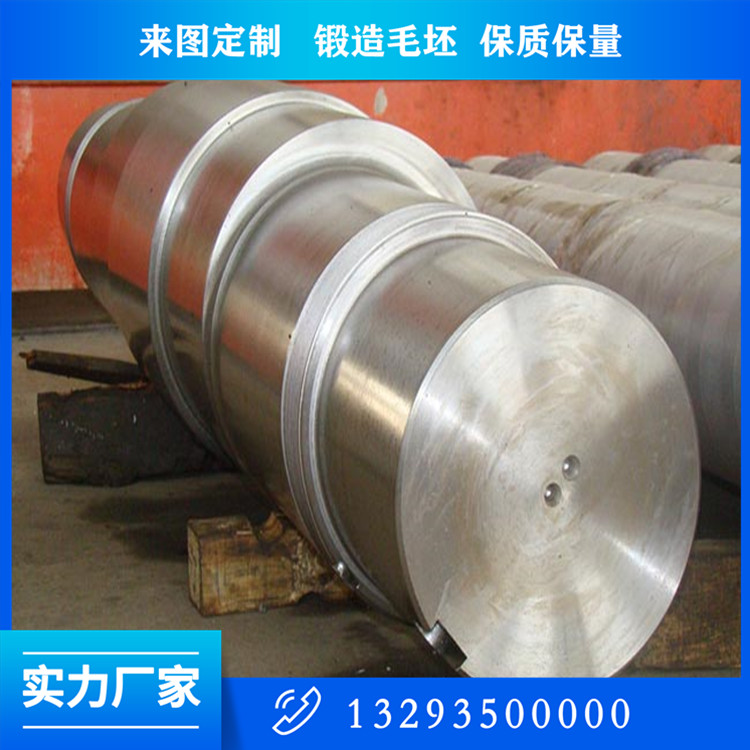 丁字軸鍛件