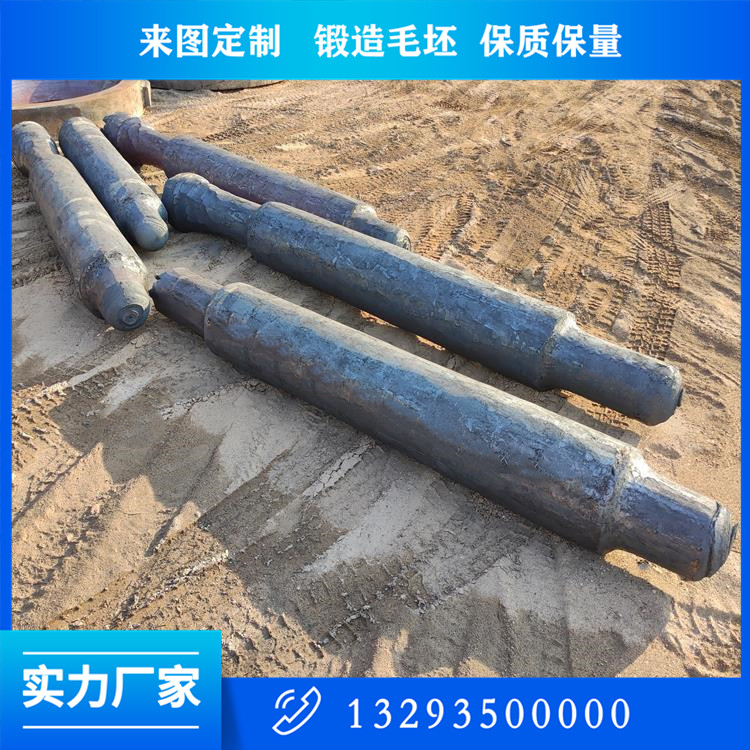 主軸鍛造件