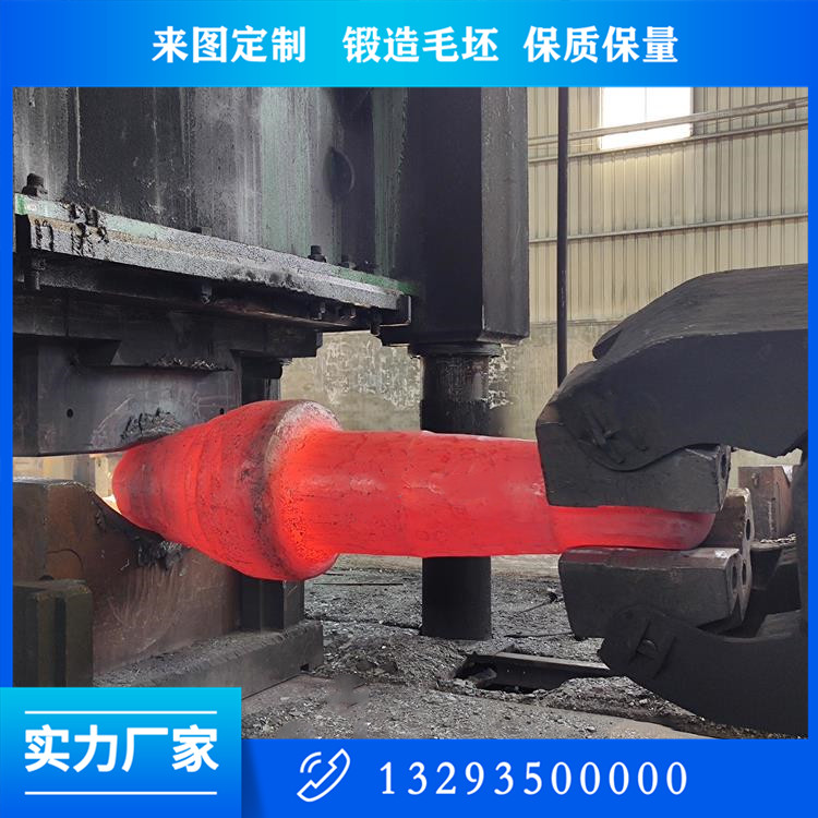 實(shí)心軸鍛造件