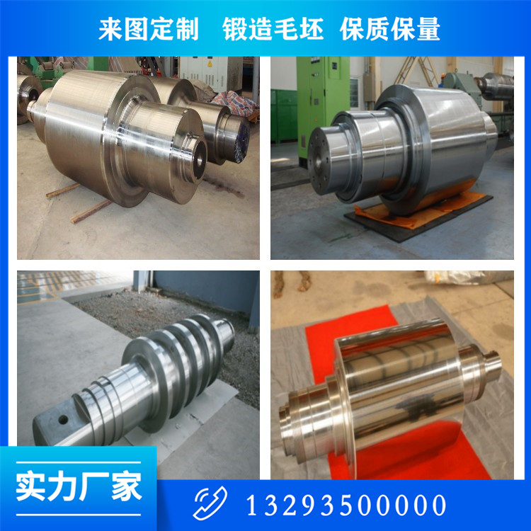 重型軸鍛造件