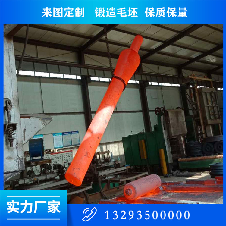 軸類鍛件