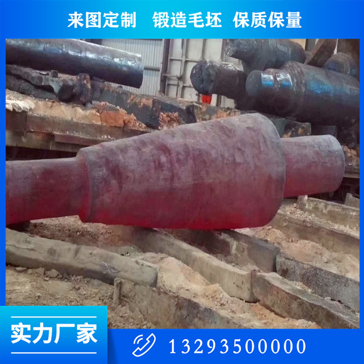 軸類鍛件