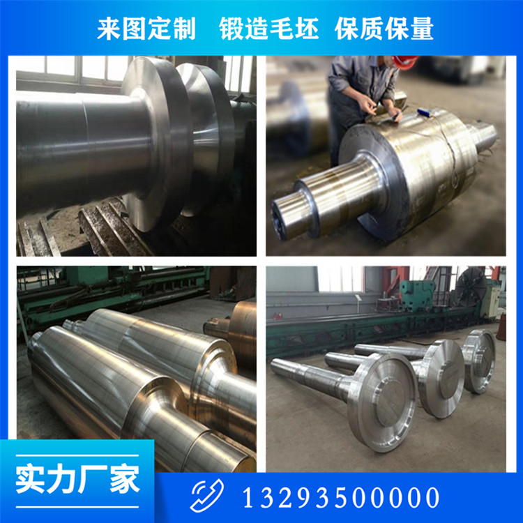 忻州鍛造傳動(dòng)軸