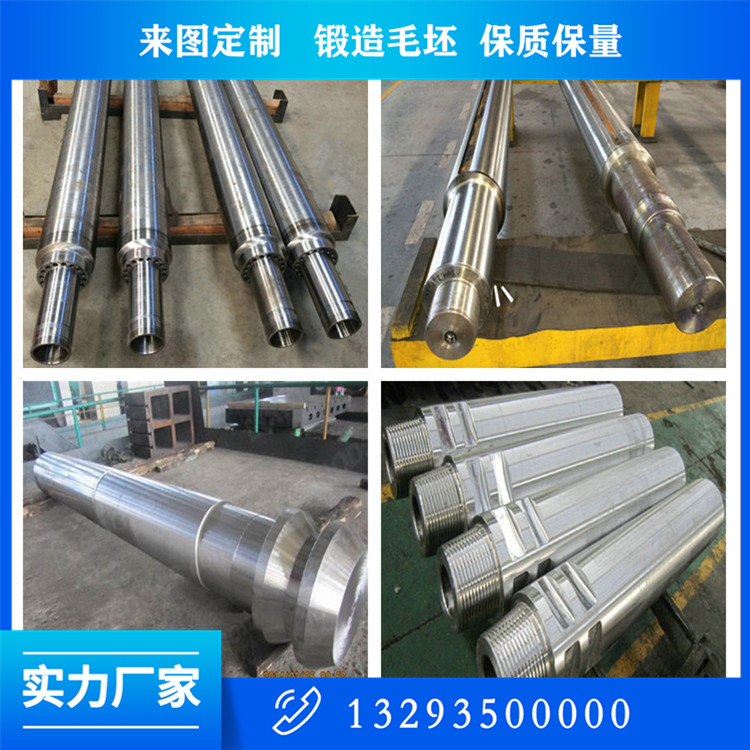 忻州破碎機(jī)軸