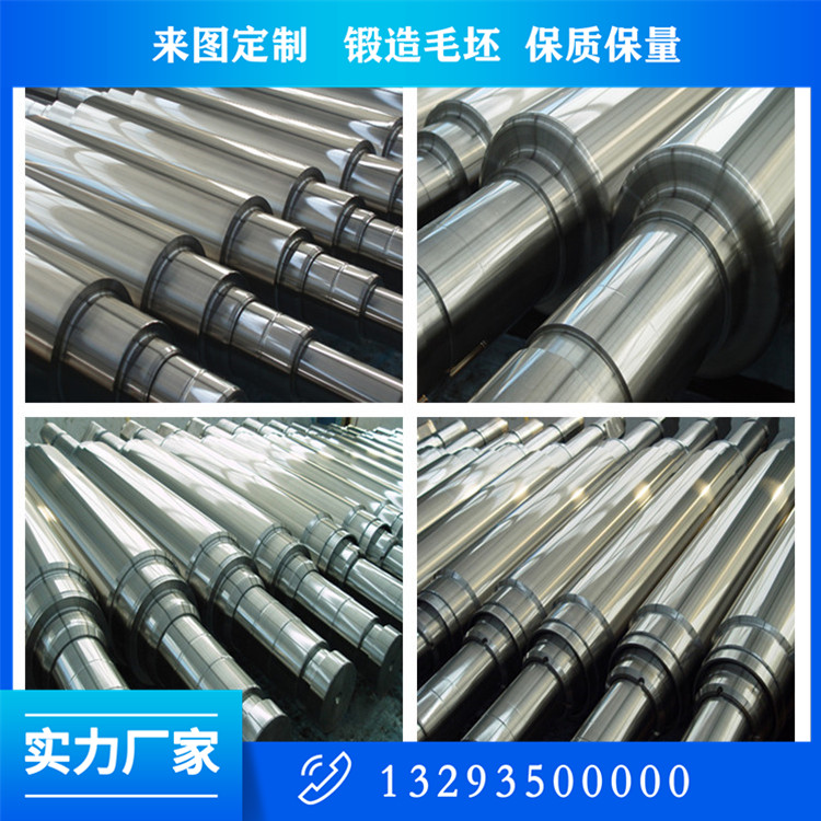 忻州20CrMo鍛件
