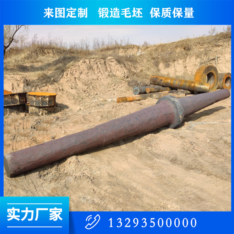 忻州臺(tái)階軸