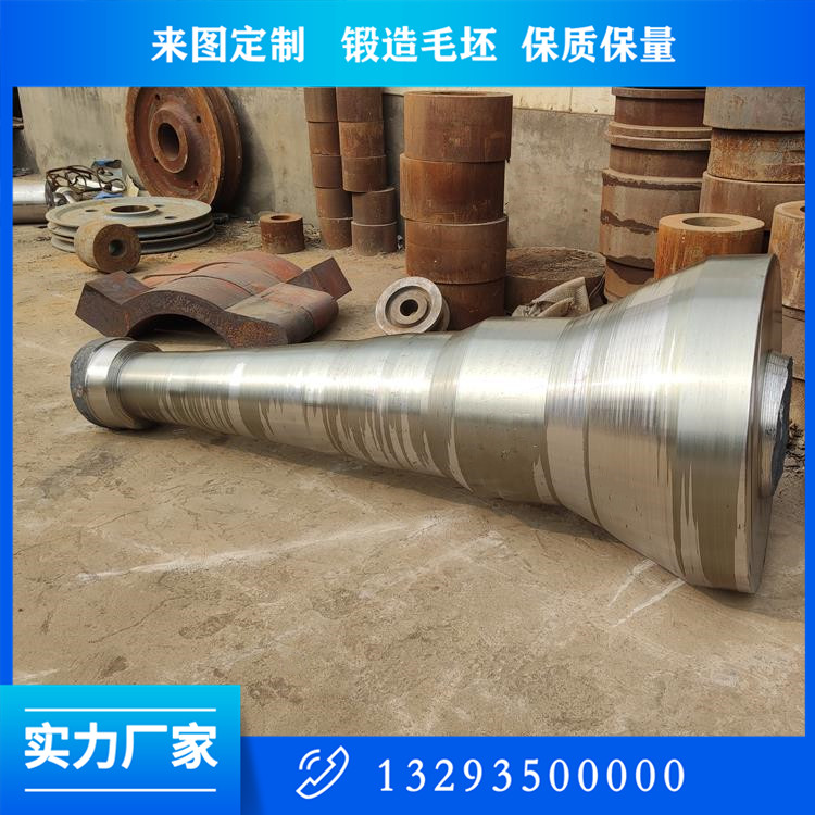 忻州實心軸鍛件