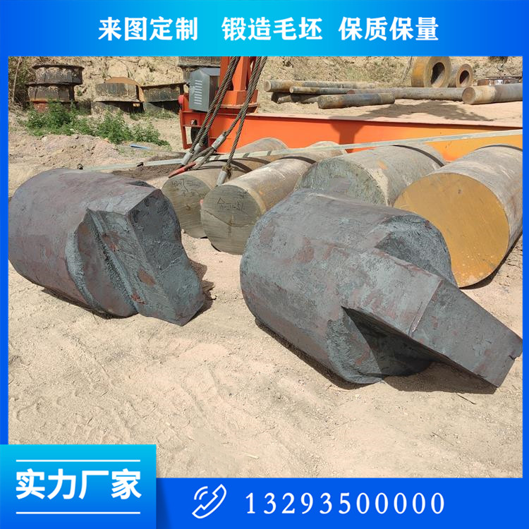 忻州方軸鍛件