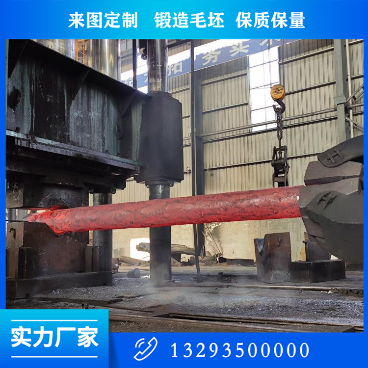 洗煤跳汰機軸鍛件