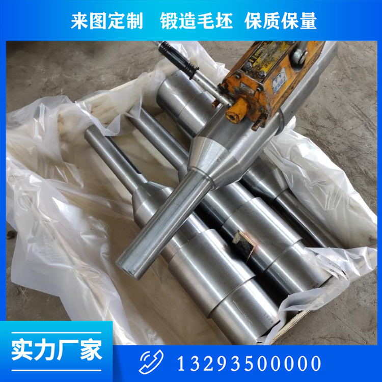 軸類鍛件