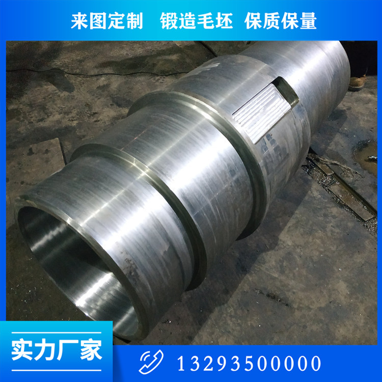 軸類鍛件