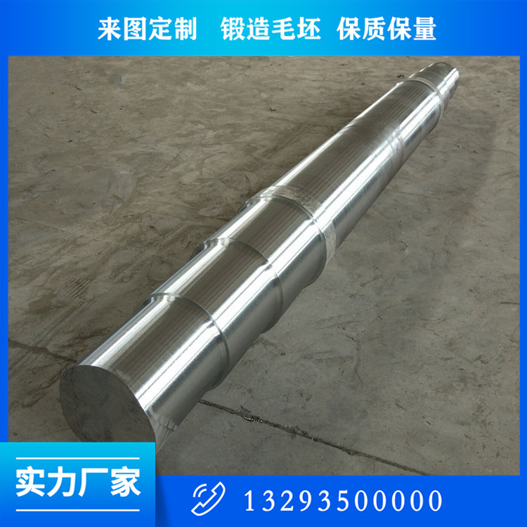 針支撐