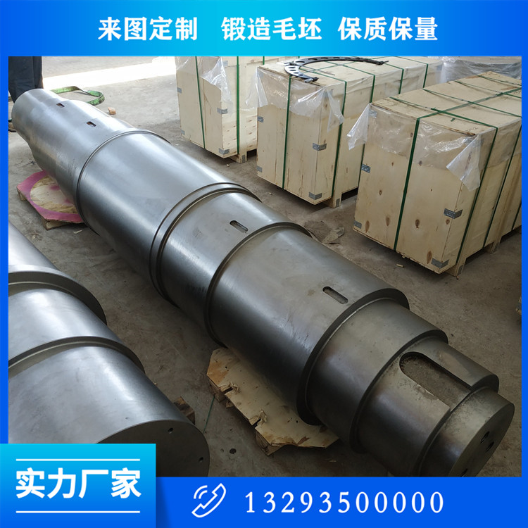 輥壓機(jī)輥?zhàn)虞S