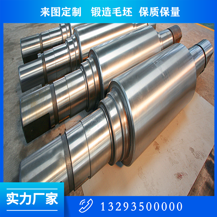 鑄軋輥