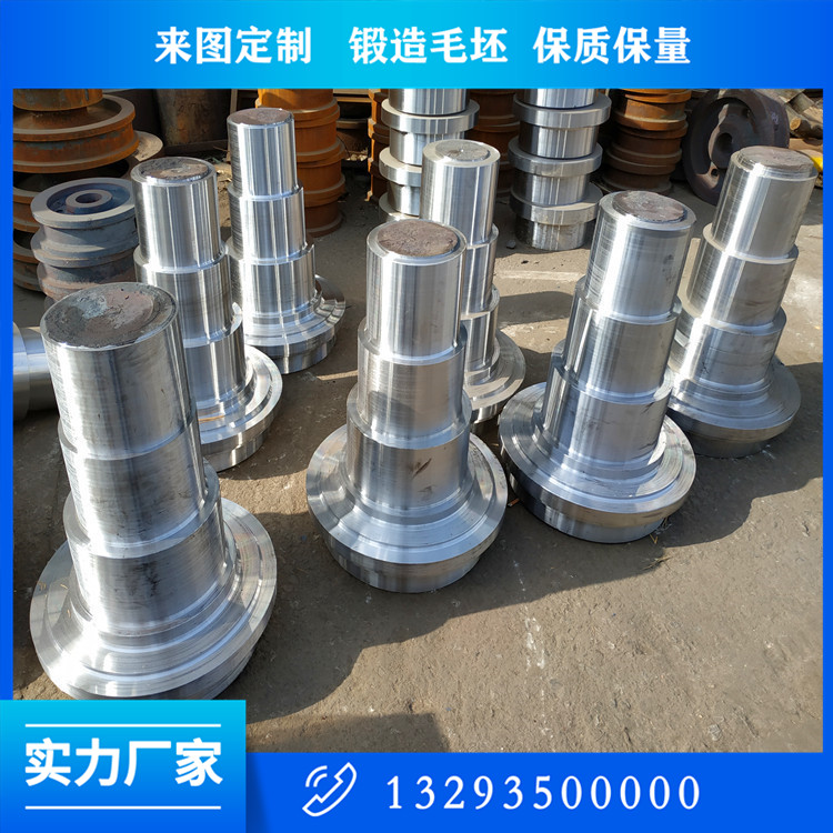 冶金耳軸