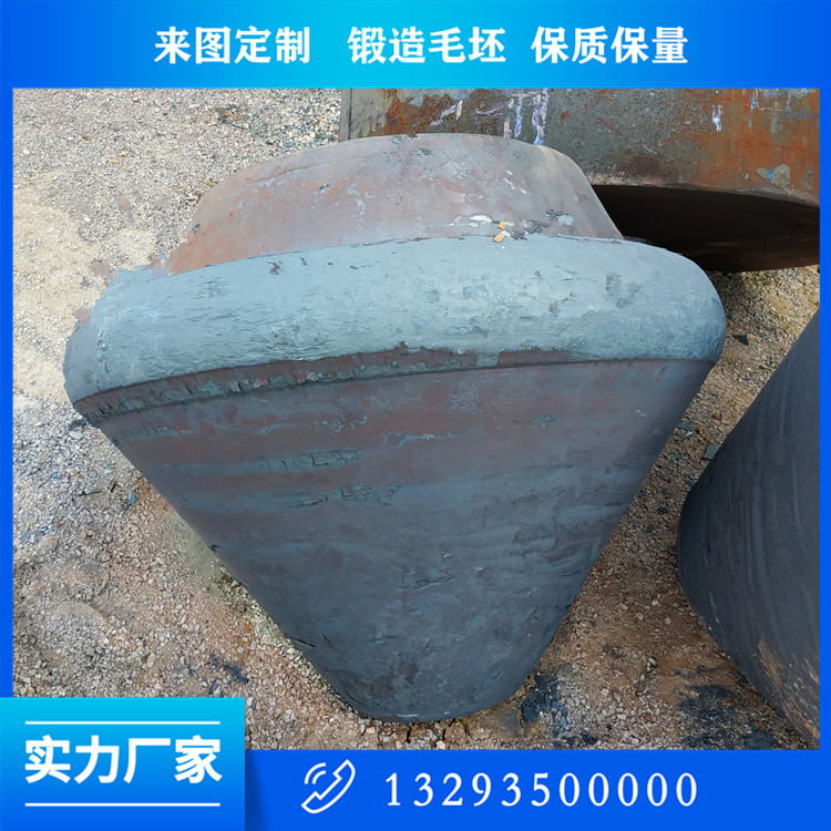 圓錐破軸頭