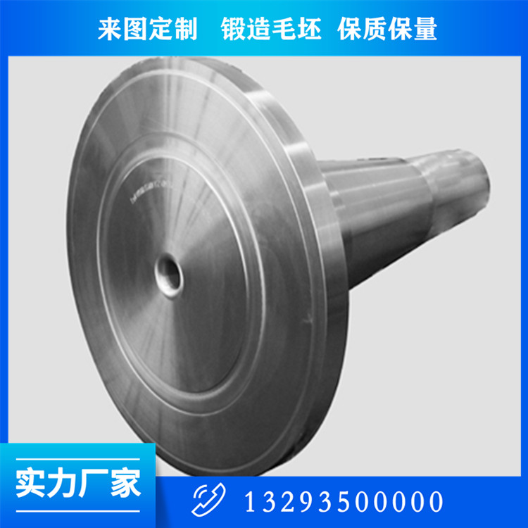 鍛造風(fēng)電主軸