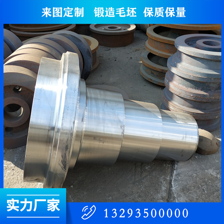 鍛造冶金耳軸