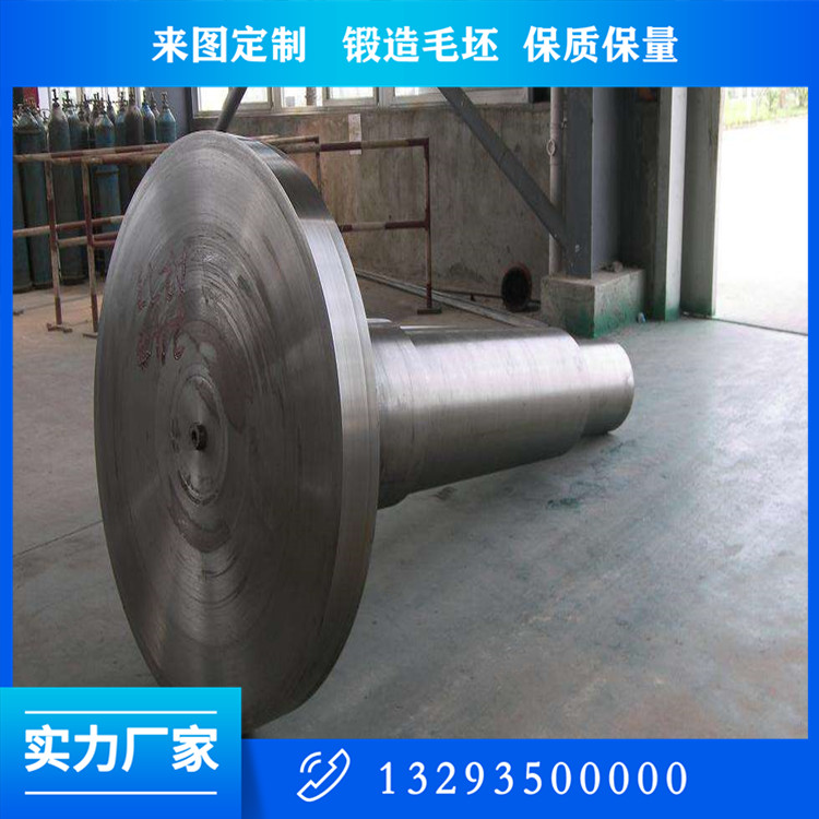 大型轉(zhuǎn)軸鍛件