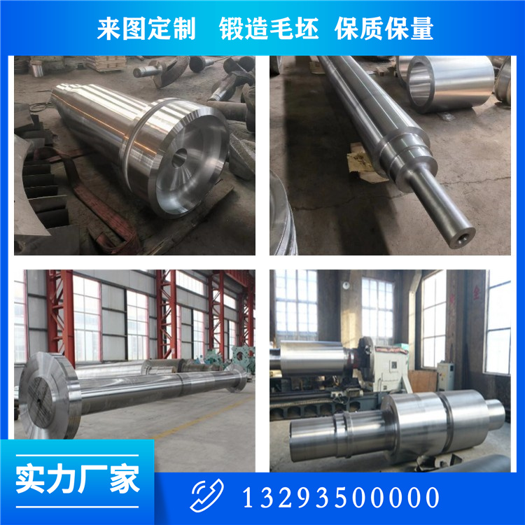 鍛造銷軸