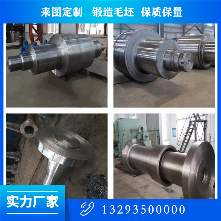 銷軸鍛件