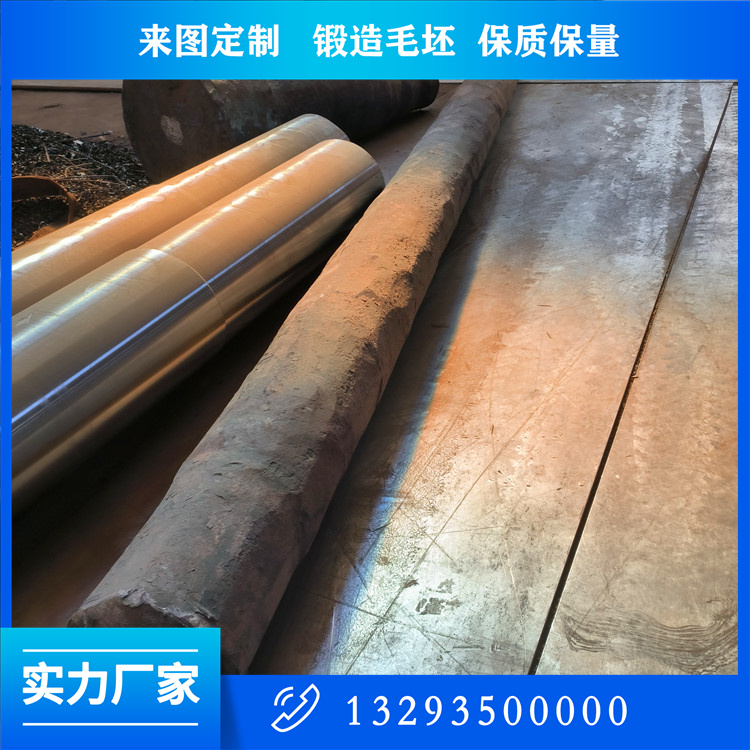 油缸桿身鍛件